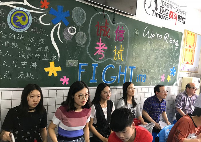 流彩五月 和雅七中(圖65)