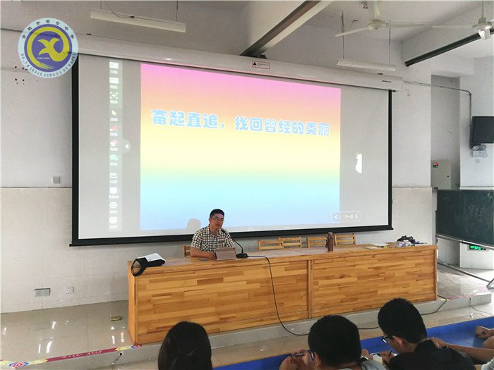 奮起直追， 追尋曾經(jīng)的美麗(圖1)