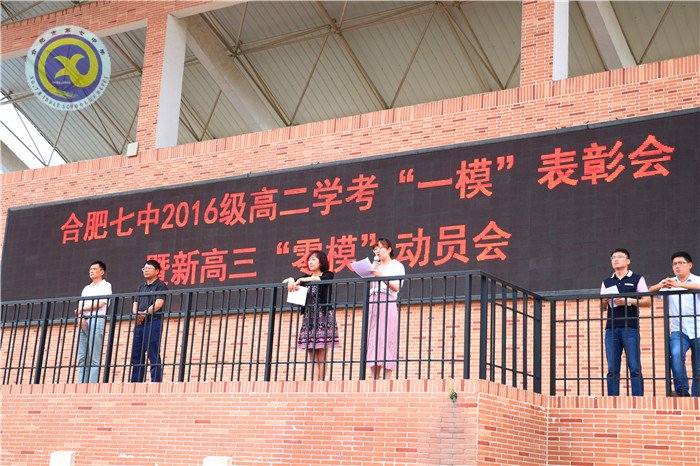 幸福的奮斗——吹響邁向成功的號角(圖2)