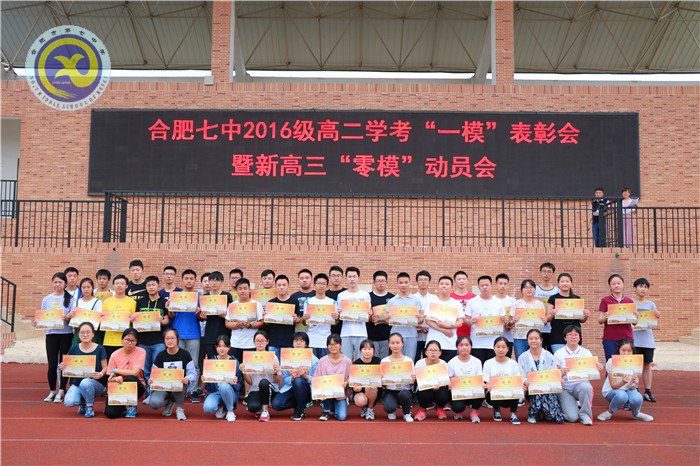 幸福的奮斗——吹響邁向成功的號角(圖5)