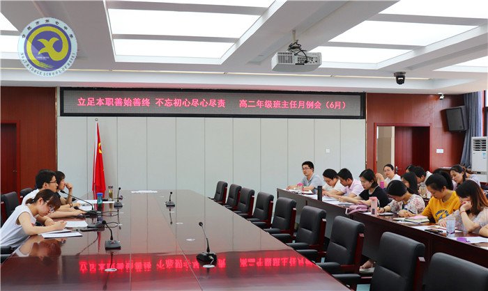 立足本職善始善終  不忘初心盡心盡責(zé)(圖1)