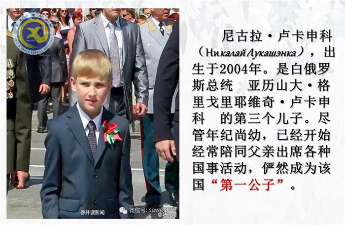 合肥七中2018年校本課程巡展——朱玉蓮老師的《世界風(fēng)流人物》(圖2)