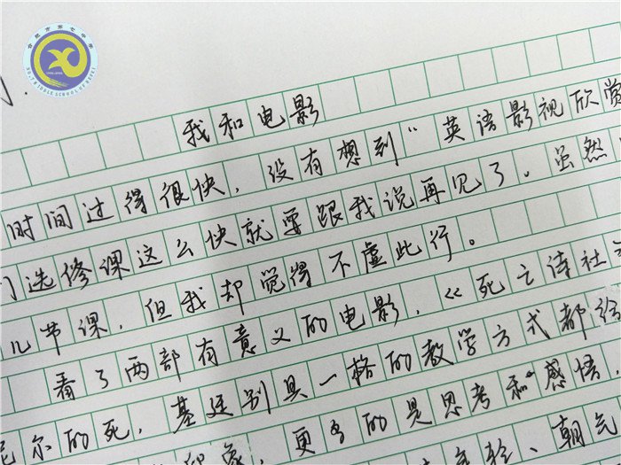 合肥七中2018年校本課程巡展——陳雨婷老師的《經(jīng)典英語影視欣賞》(圖5)