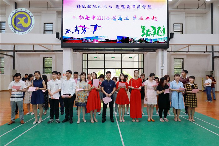 奮斗半生，歸來仍是我七中英俊少年(圖8)