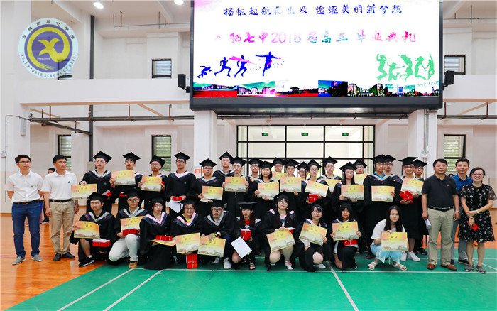 奮斗半生，歸來仍是我七中英俊少年(圖9)