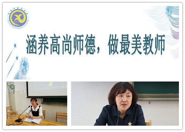 流彩五月 和雅七中(圖23)