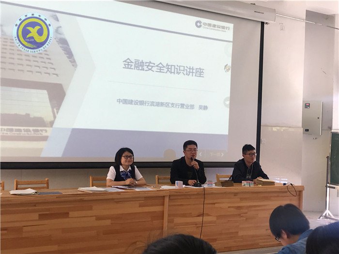 流彩五月 和雅七中(圖53)