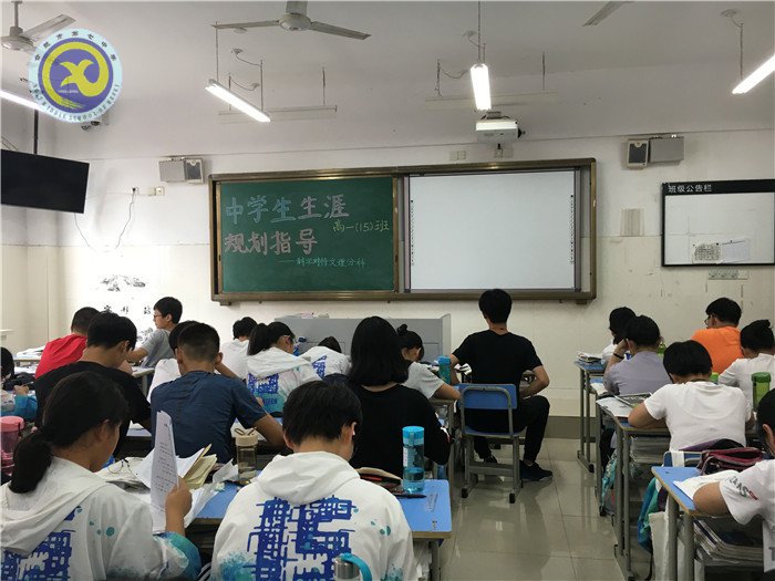 科學對待文理分科，準確把握人生方向(圖2)