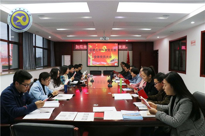 合肥日?qǐng)?bào):美麗七中 精細(xì)管理 讓教育有溫度(圖2)