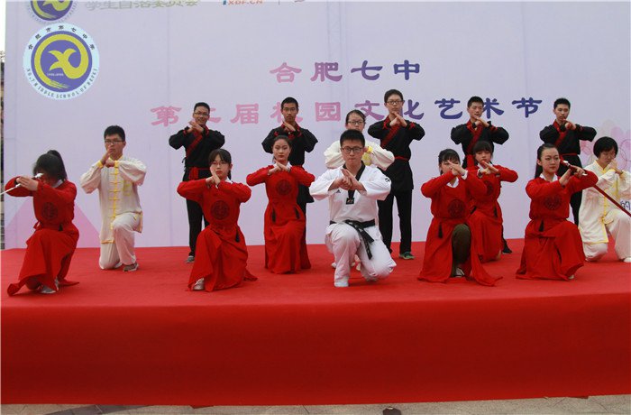 合肥日?qǐng)?bào):美麗七中 精細(xì)管理 讓教育有溫度(圖7)