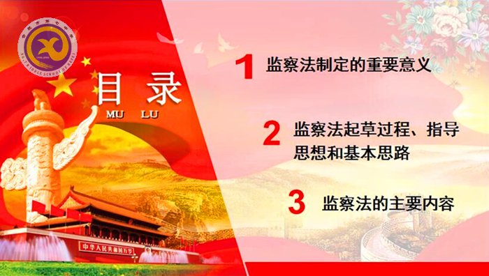 長(zhǎng)風(fēng)破浪會(huì)有時(shí)，直掛云帆濟(jì)滄海(圖3)