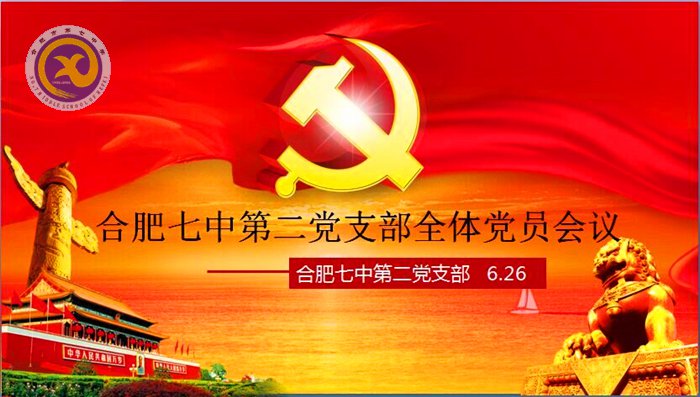 長(zhǎng)風(fēng)破浪會(huì)有時(shí)，直掛云帆濟(jì)滄海(圖1)