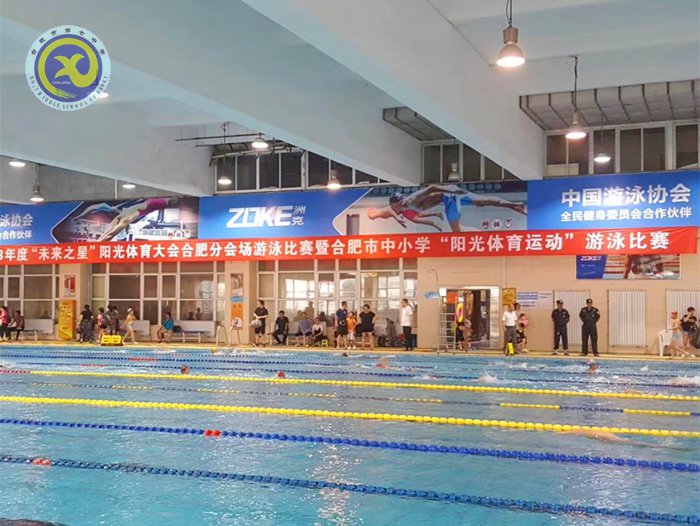 合肥七中蟬聯(lián)市中小學生游泳比賽團體第一名(圖3)