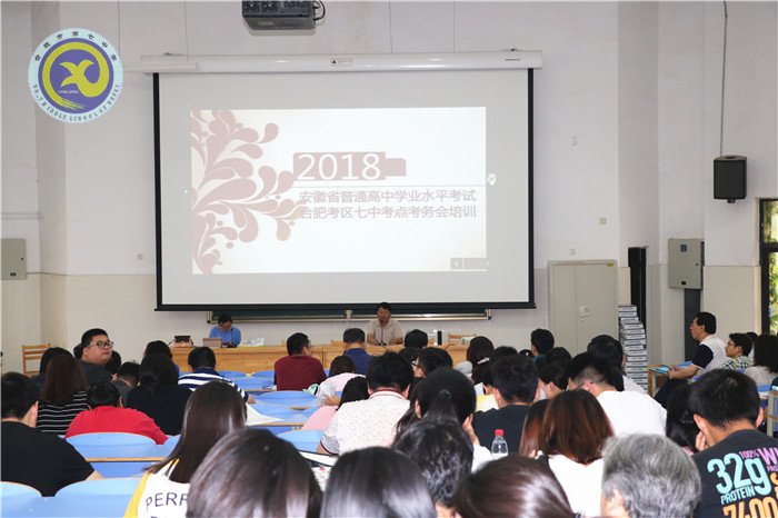 火熱六月 榮耀七中(圖31)