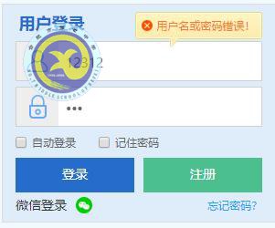 合肥七中師德師風(fēng)考核工作(學(xué)生和家長測評)操作指南(圖3)
