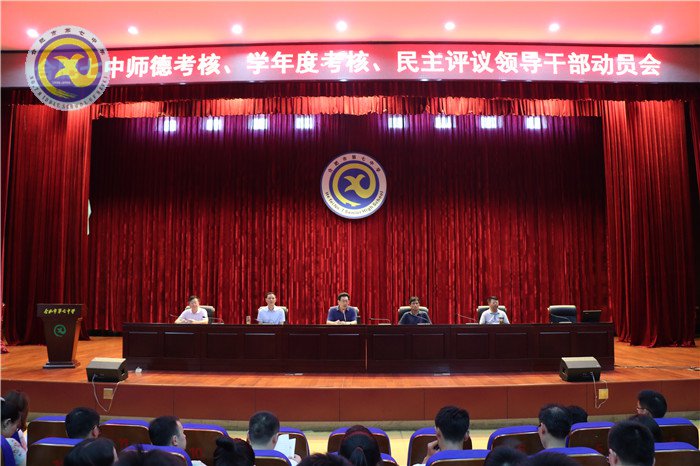 荷香七月 別樣七中(圖8)