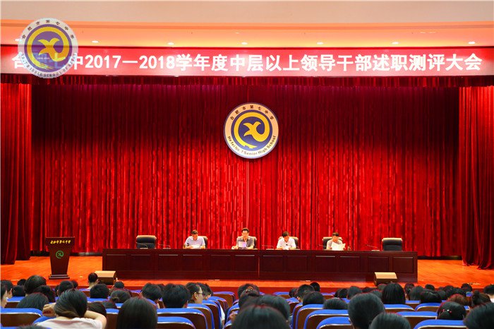 荷香七月 別樣七中(圖11)