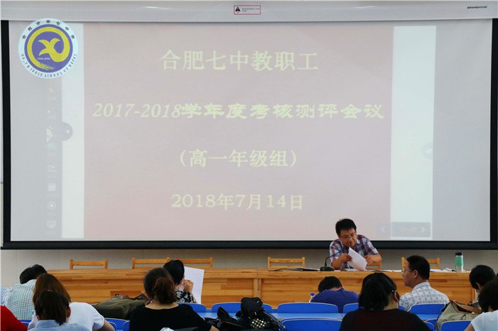 荷香七月 別樣七中(圖13)