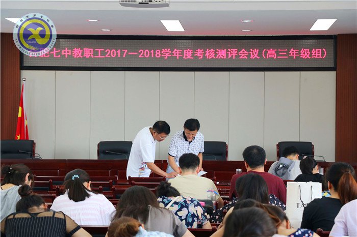 荷香七月 別樣七中(圖15)