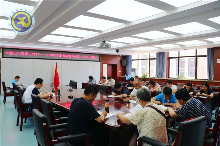 荷香七月 別樣七中(圖16)