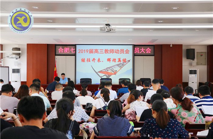 荷香七月 別樣七中(圖21)