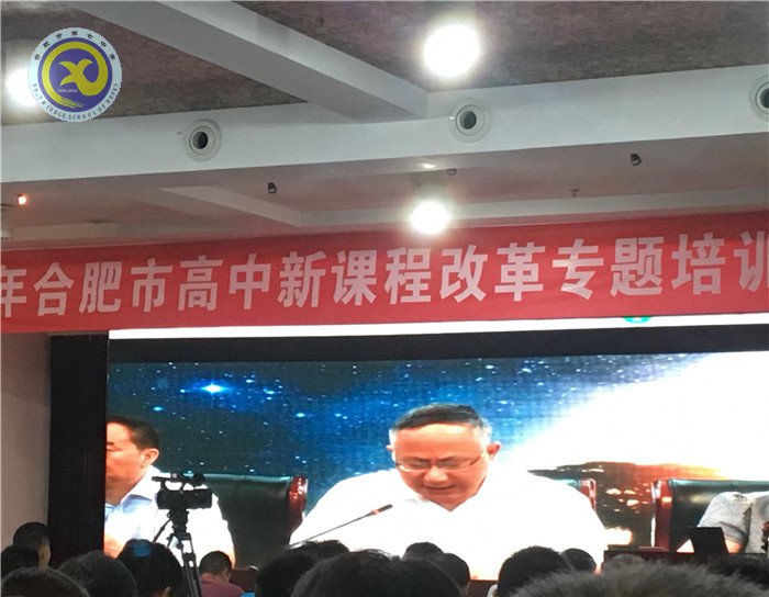 荷香七月 別樣七中(圖23)