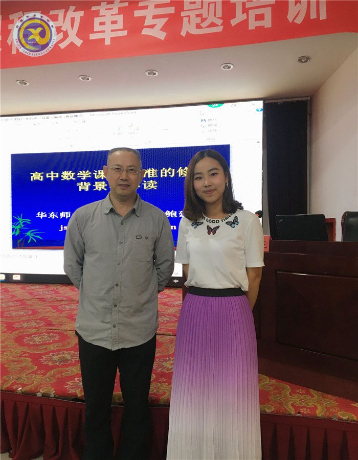 時(shí)不我待勇逐鹿，繼往開(kāi)來(lái)創(chuàng)新章(圖4)