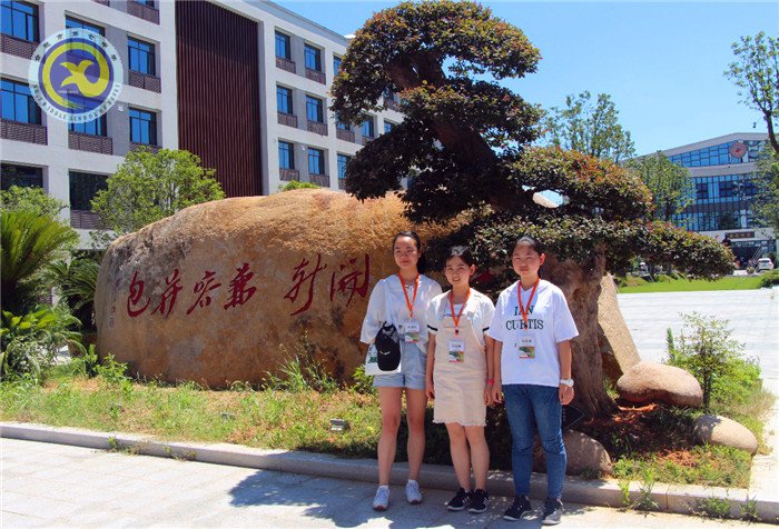 七中學(xué)子運妙筆 紹興賽場喜折桂(圖1)