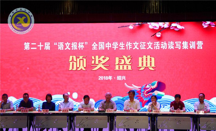 七中學(xué)子運妙筆 紹興賽場喜折桂(圖2)