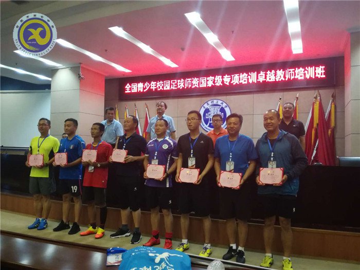 合肥七中參加全國青少年校園足球卓越教師培訓(圖2)