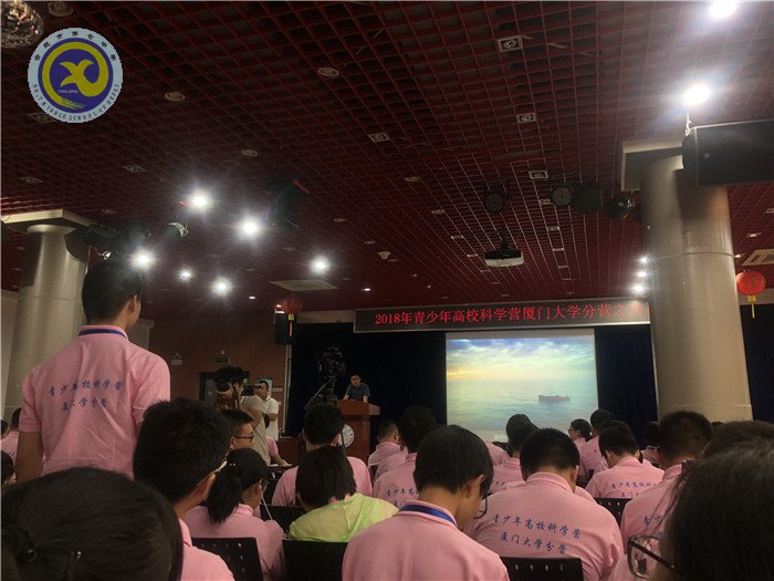 2018年青少年科學營廈門大學分營小結(jié)(圖6)