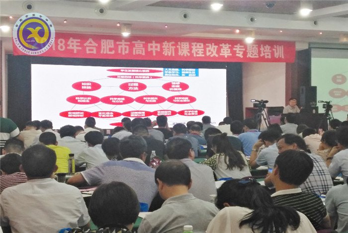 積極響應(yīng)新課改，同心協(xié)力創(chuàng)新篇(圖3)