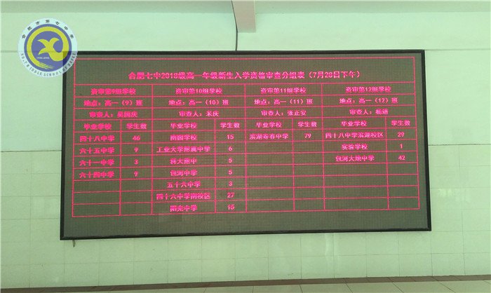 天朗氣清迎新生，秩序井然納英才(圖2)