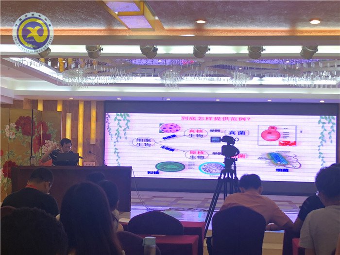 2018年合肥市高中教師新課程改革專(zhuān)題培訓(xùn)生物班順利開(kāi)班(圖2)