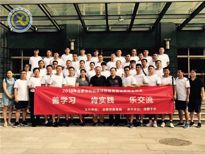 “球”同存異，共同進(jìn)步(圖1)