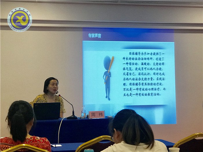 學(xué)知識  強技能  守護學(xué)生健康成長(圖1)