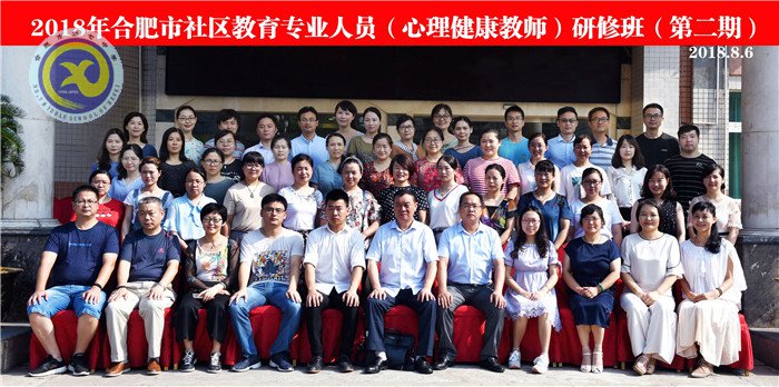 學(xué)知識  強技能  守護學(xué)生健康成長(圖3)