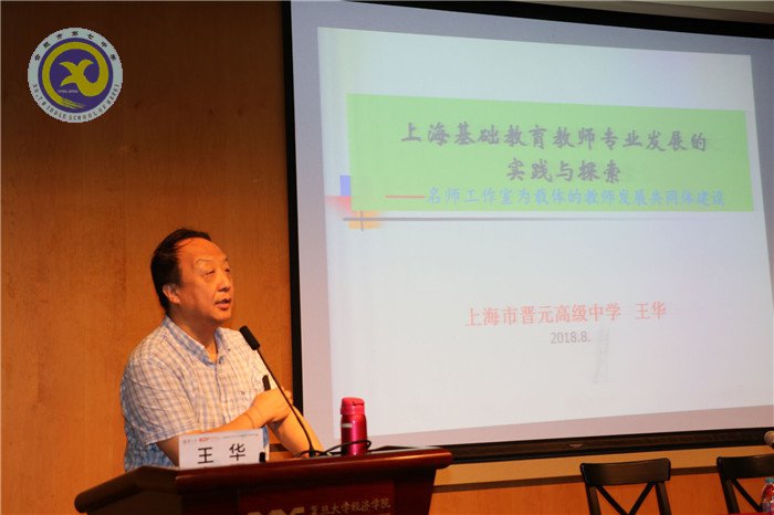 一路高歌遠(yuǎn)行滬上，興致昂揚(yáng)習(xí)成歸來(圖7)