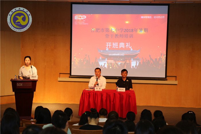 一路高歌遠(yuǎn)行滬上，興致昂揚(yáng)習(xí)成歸來(圖6)