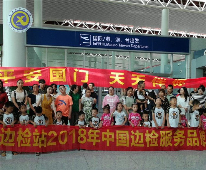 軍、校共建，走進(jìn)合肥邊檢站(圖2)