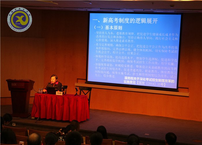 基于新高考的命題策略的學(xué)習(xí)(圖1)