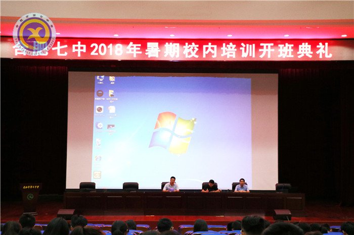 銘記赤子之心，傳承教師本色(圖1)