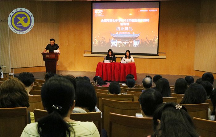 一路高歌遠(yuǎn)行滬上，興致昂揚(yáng)習(xí)成歸來(圖20)