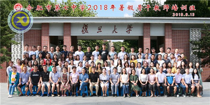 一路高歌遠(yuǎn)行滬上，興致昂揚(yáng)習(xí)成歸來(圖21)