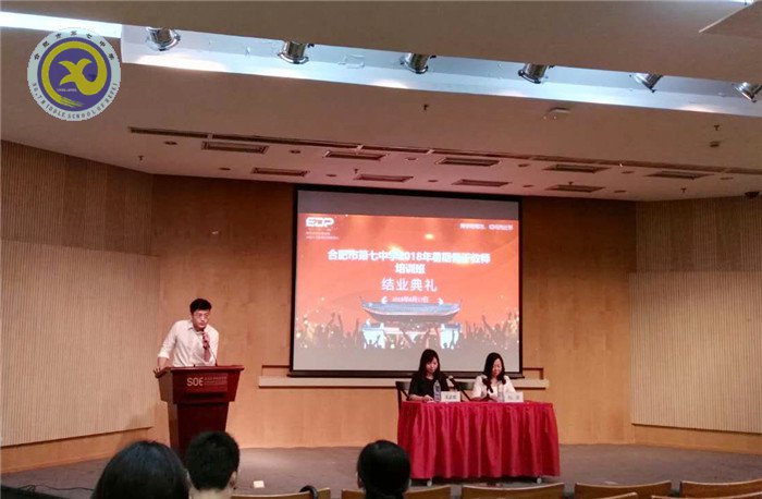 一路高歌遠(yuǎn)行滬上，興致昂揚(yáng)習(xí)成歸來(圖1)