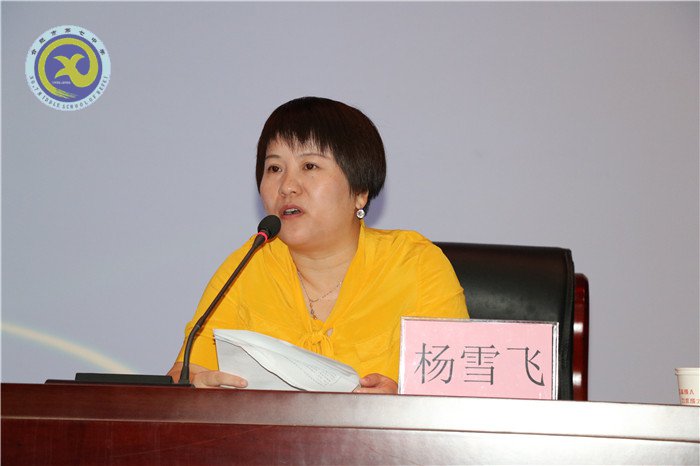 學(xué)高為師，身正為范(圖2)