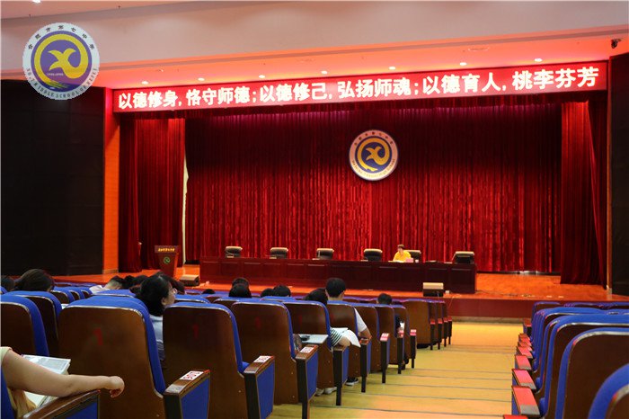 學(xué)高為師，身正為范(圖3)