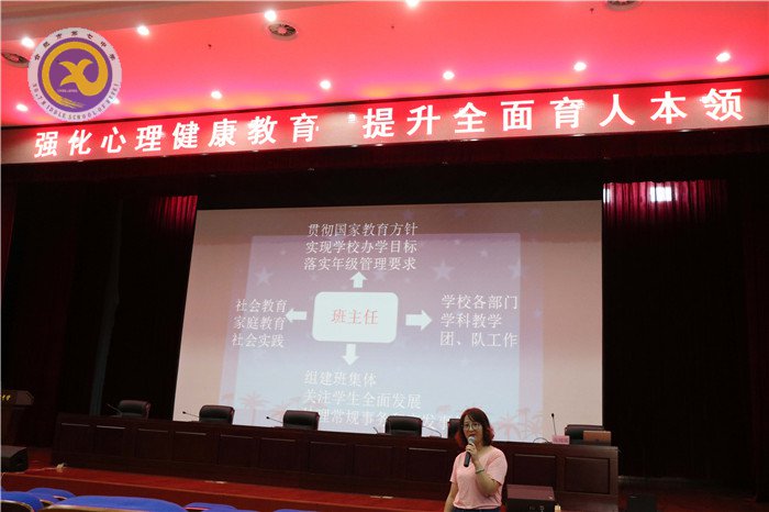 為心靈注入一捧清泉(圖2)