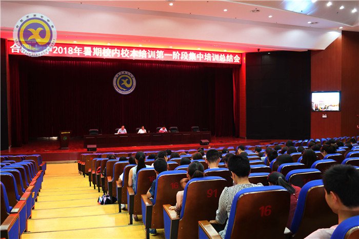 厲兵秣馬強(qiáng)技能，蓄勢(shì)待發(fā)新征程(圖1)