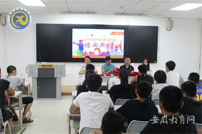 合肥七中老師在合肥市首屆校園籃球夏令營畢營儀式發(fā)言(圖2)